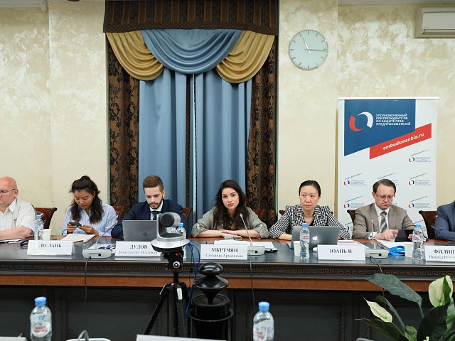 Российско-Китайский вектор сближения: правовые аспекты